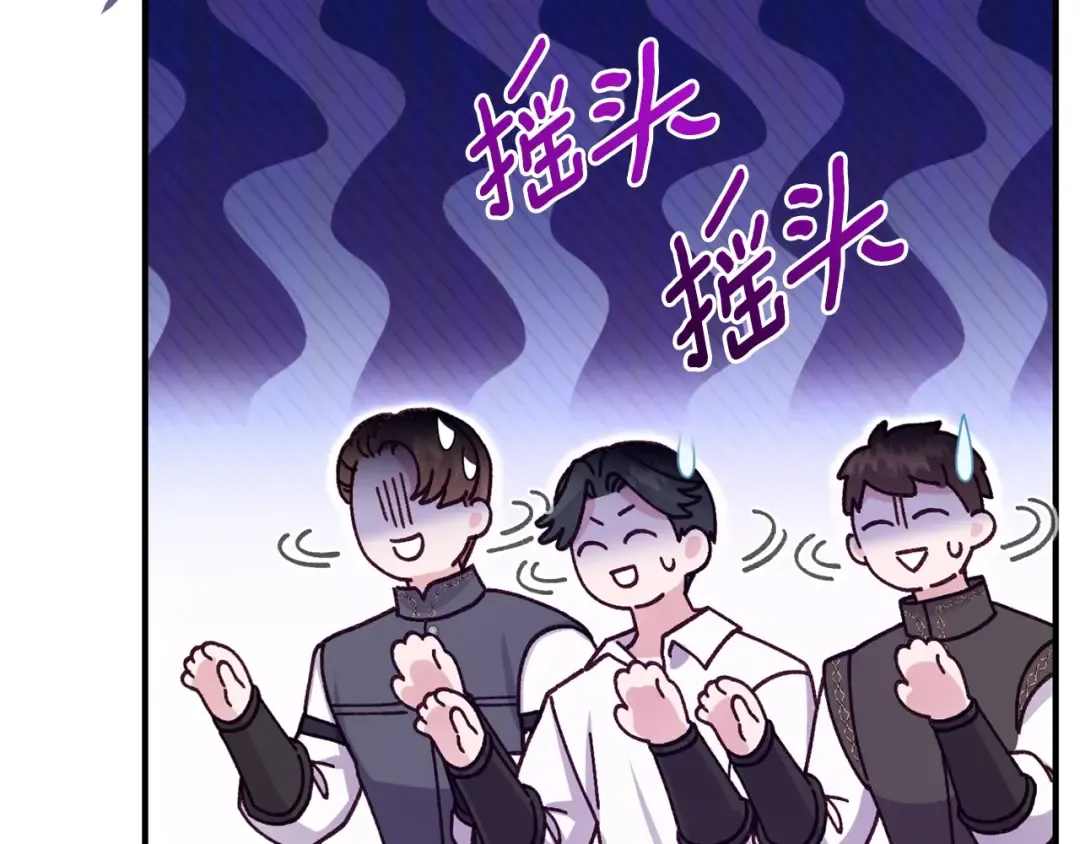 第25话 丈夫的两幅面孔 第127页