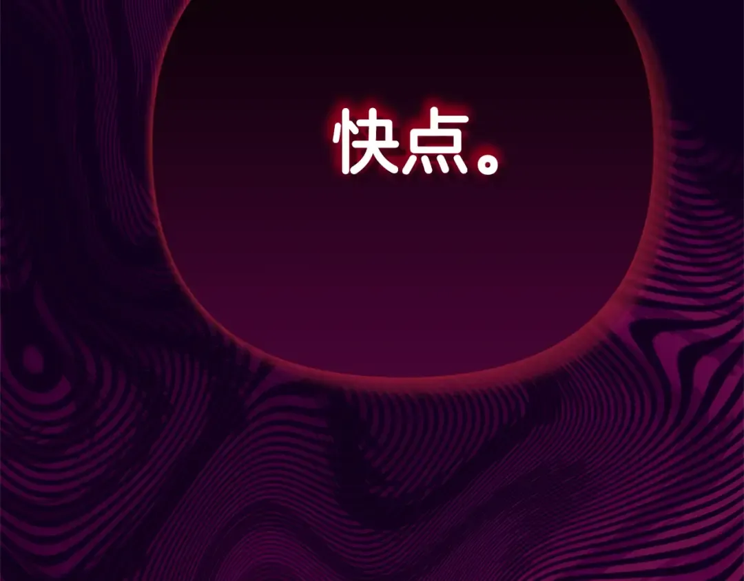 第25话 丈夫的两幅面孔 第132页