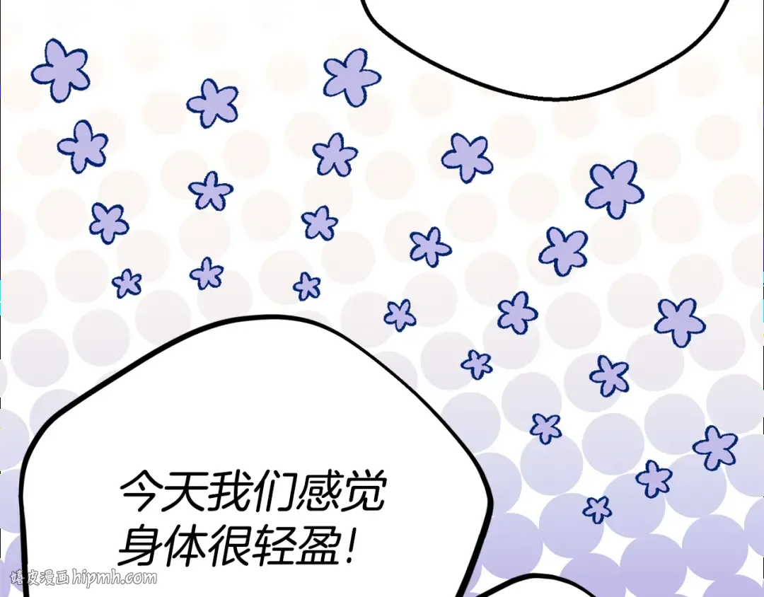 第25话 丈夫的两幅面孔 第152页