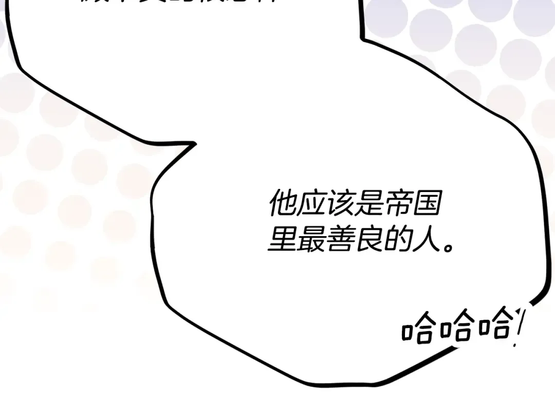 第25话 丈夫的两幅面孔 第156页