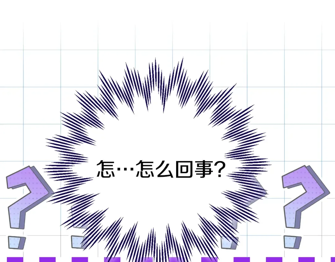 第25话 丈夫的两幅面孔 第157页