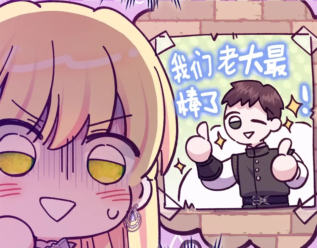 第25话 丈夫的两幅面孔 第158页