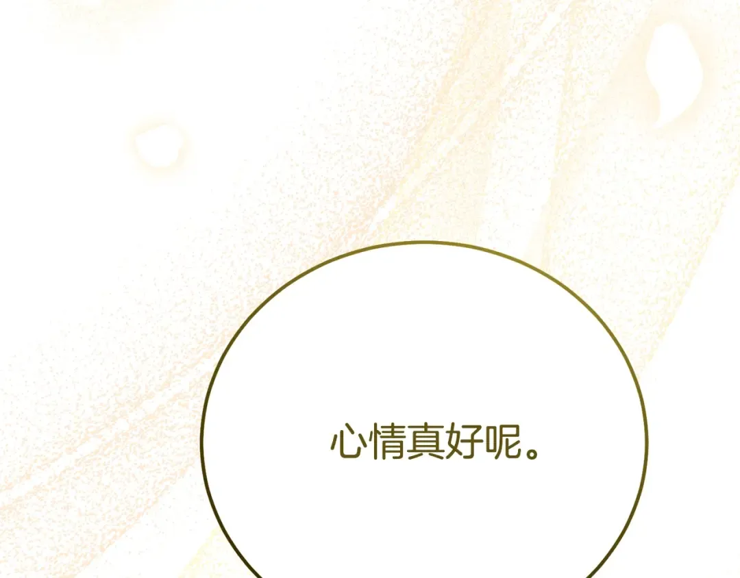 第25话 丈夫的两幅面孔 第169页