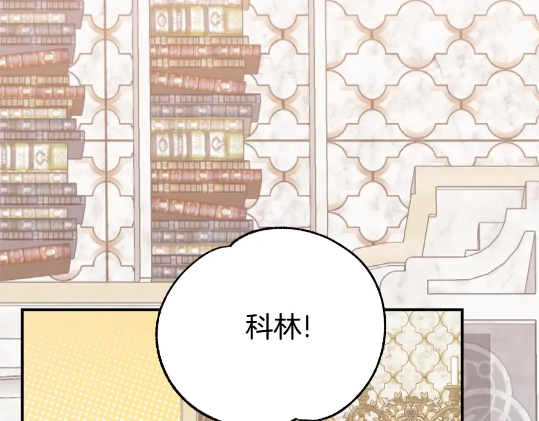第25话 丈夫的两幅面孔 第175页