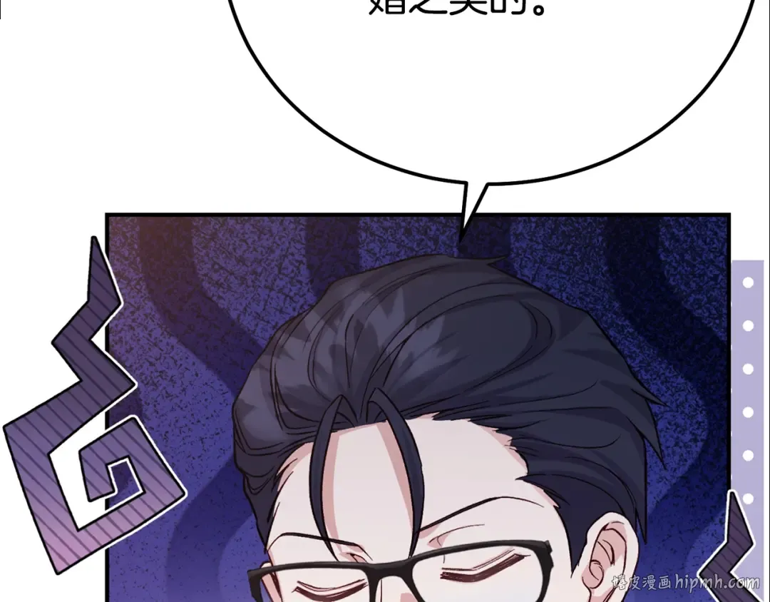 第25话 丈夫的两幅面孔 第192页