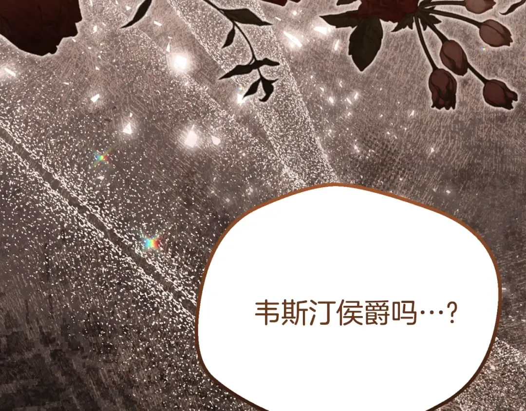 第25话 丈夫的两幅面孔 第236页