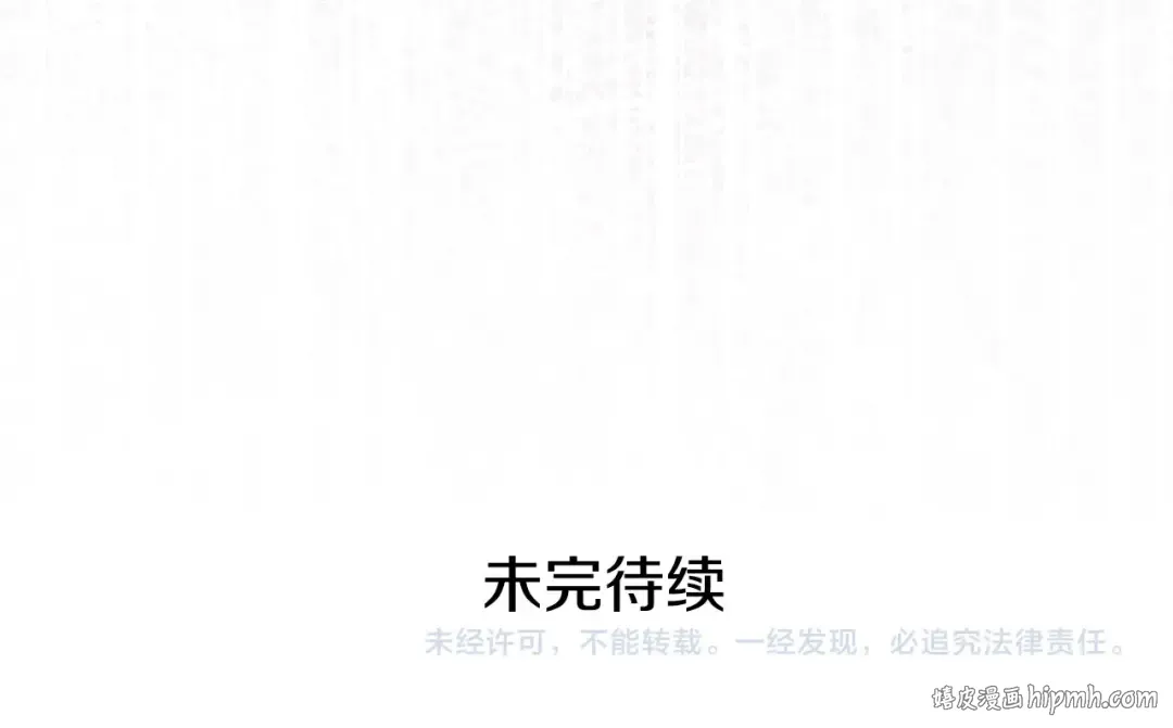 第25话 丈夫的两幅面孔 第245页