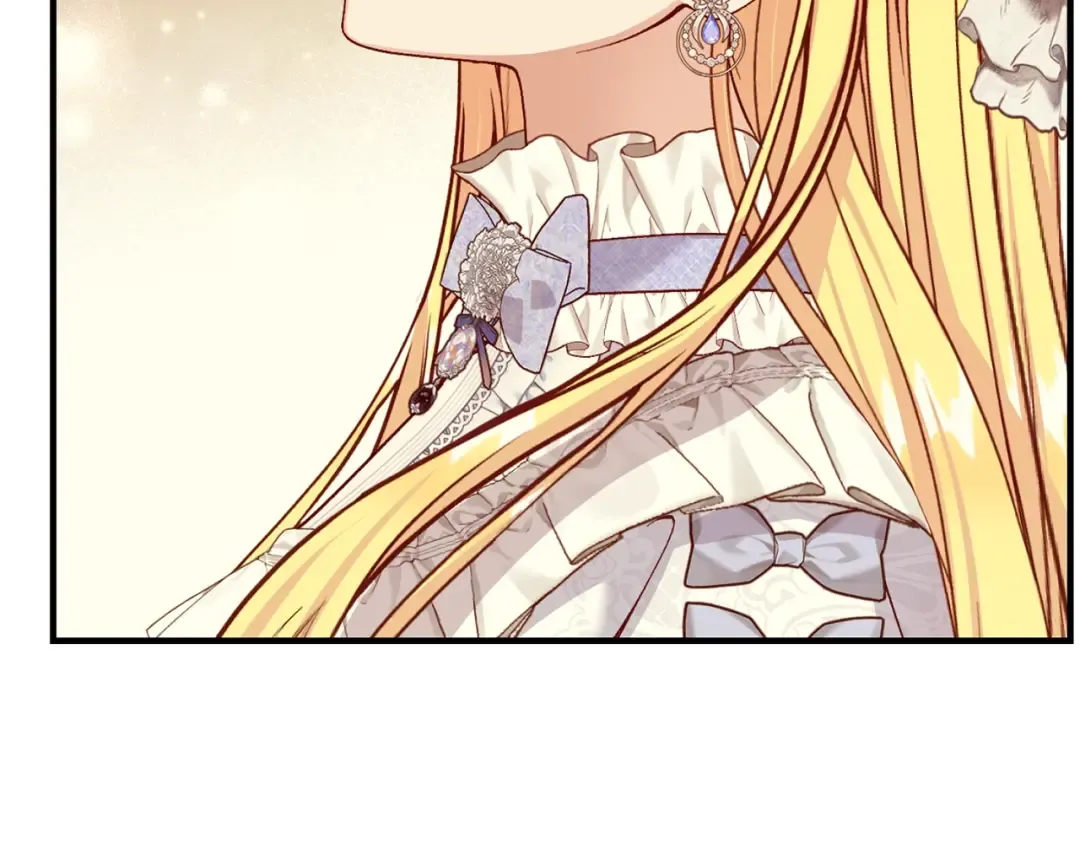 第26话 喂草莓 第33页
