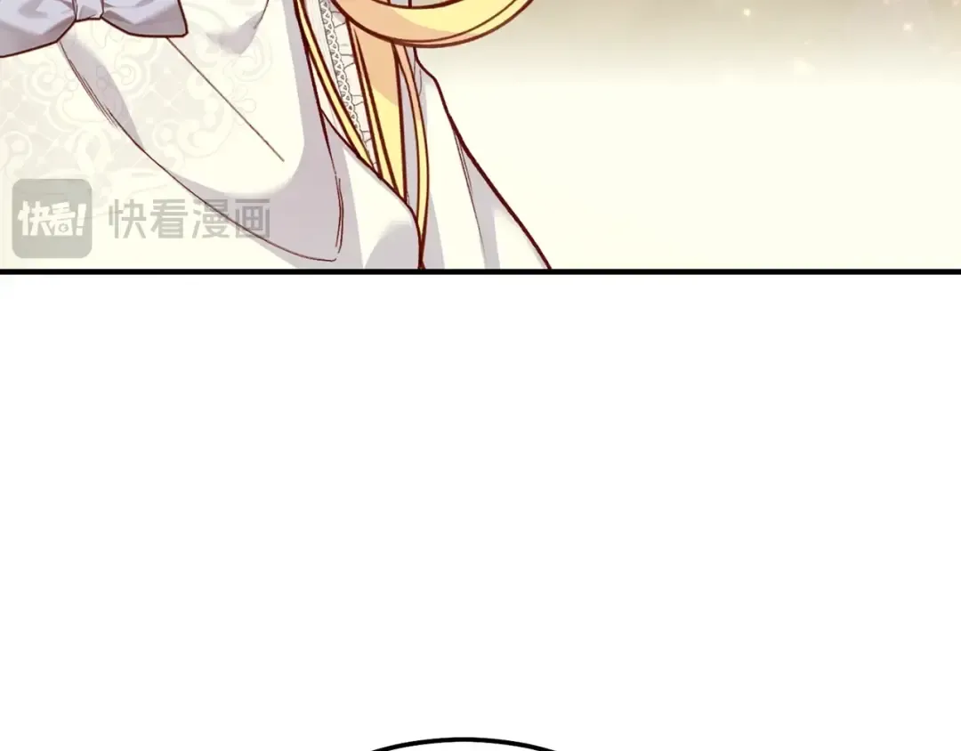 第26话 喂草莓 第49页