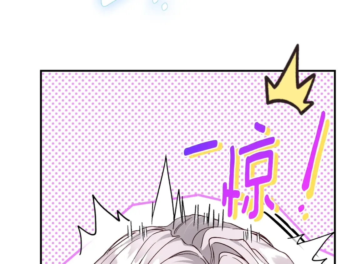 第26话 喂草莓 第94页