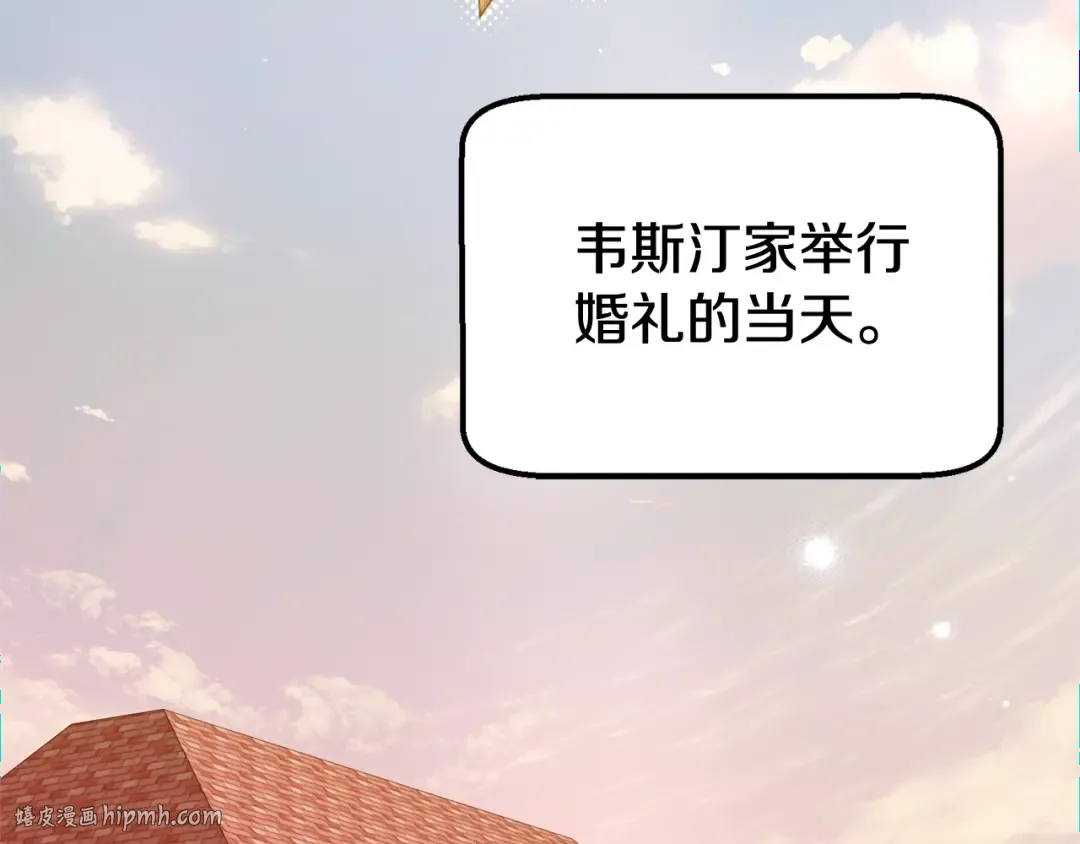 第26话 喂草莓 第128页