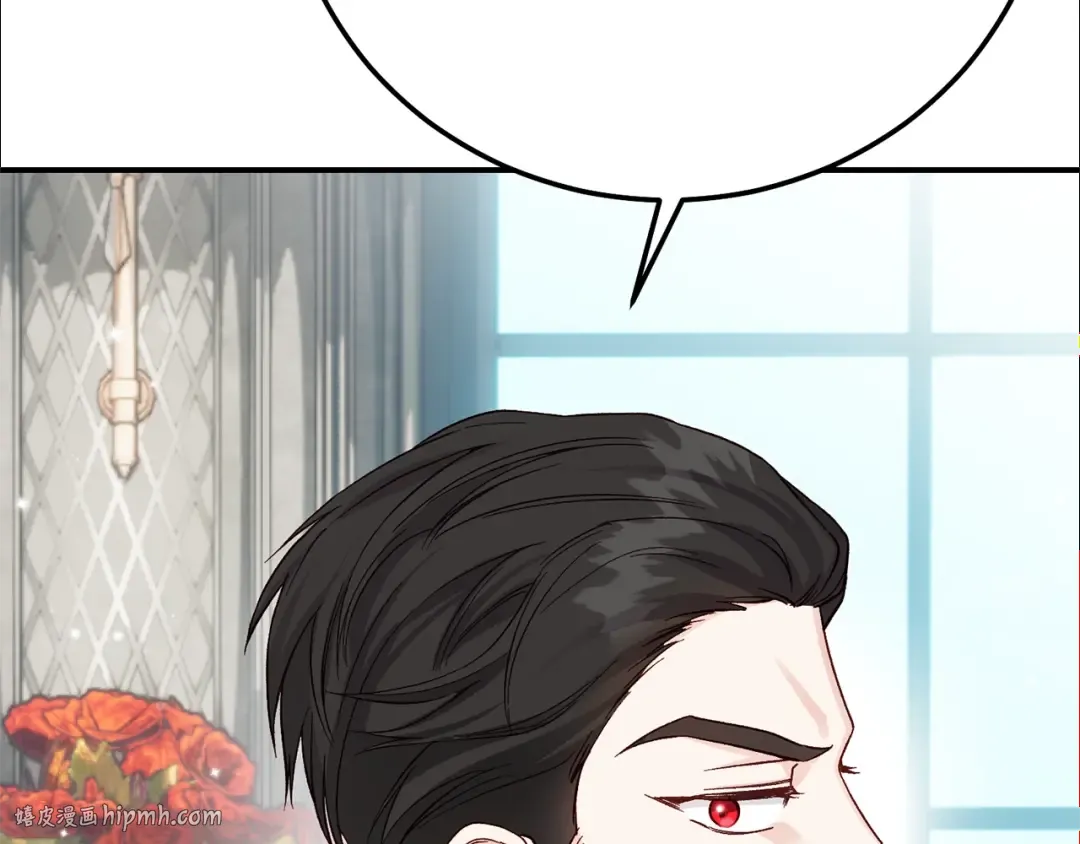第26话 喂草莓 第136页