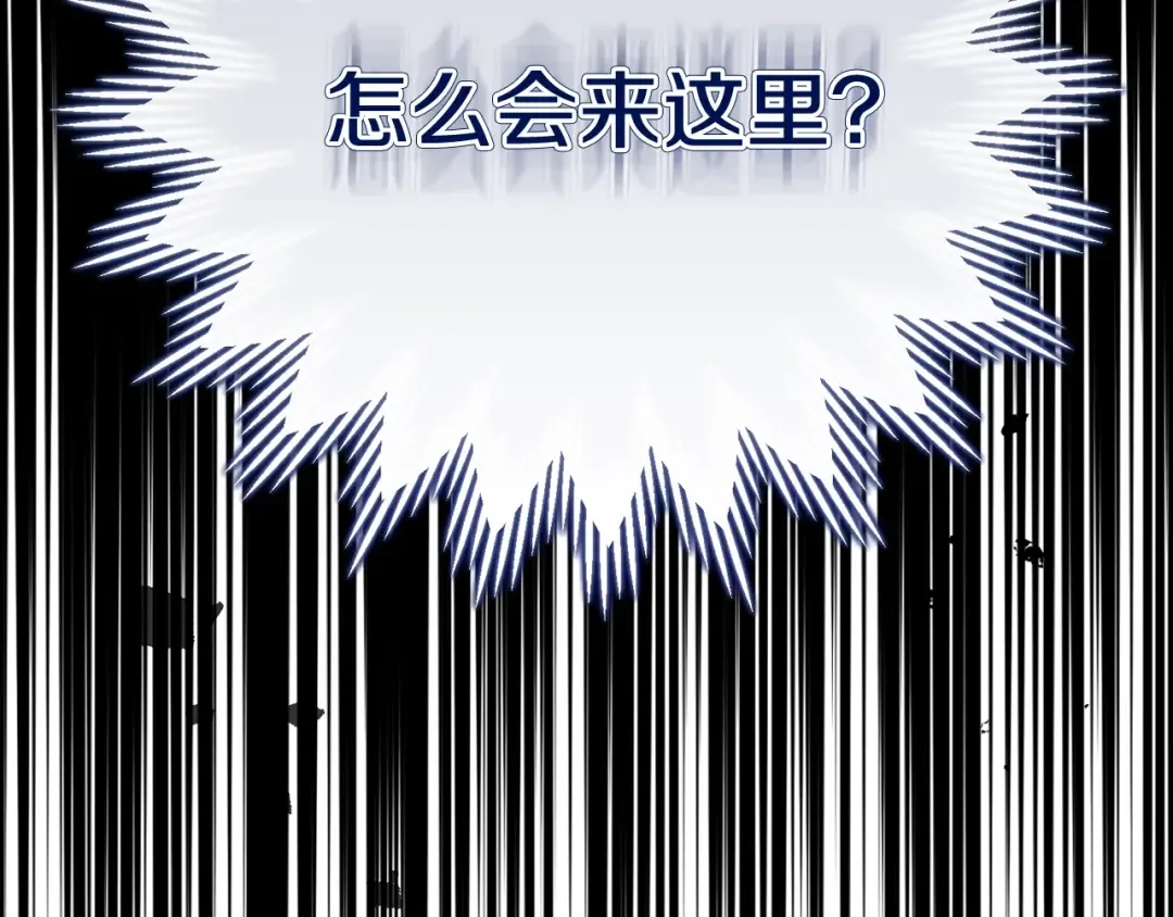 第26话 喂草莓 第203页