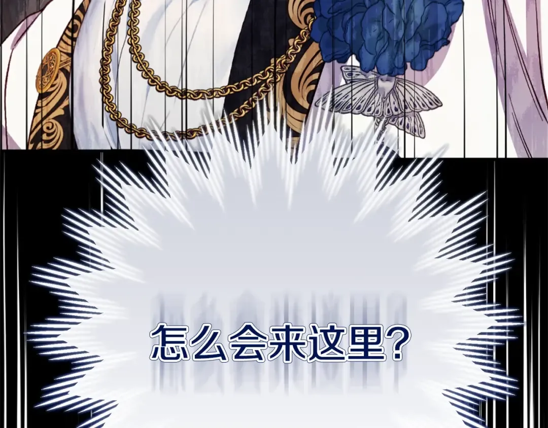第27话 阻止婚礼！ 第10页