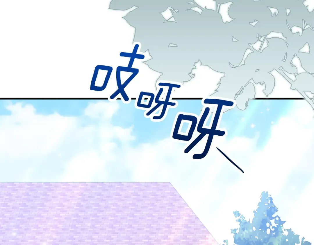 第27话 阻止婚礼！ 第15页