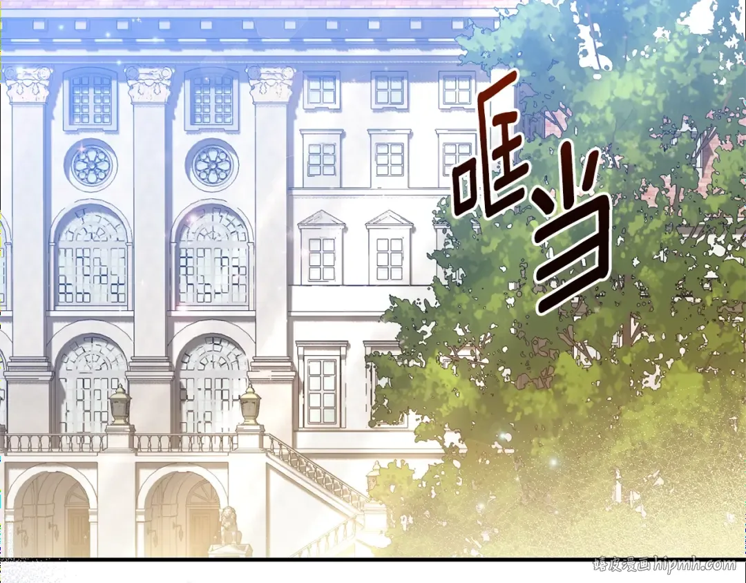 第27话 阻止婚礼！ 第16页