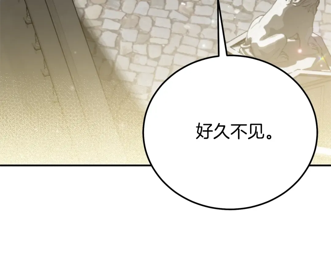 第27话 阻止婚礼！ 第20页