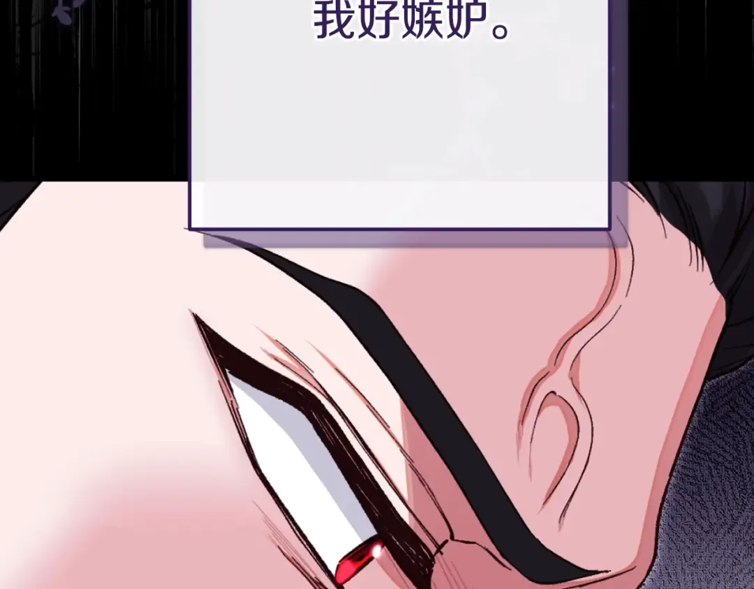第27话 阻止婚礼！ 第36页