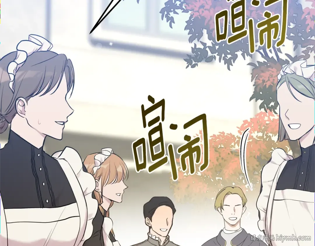 第27话 阻止婚礼！ 第48页