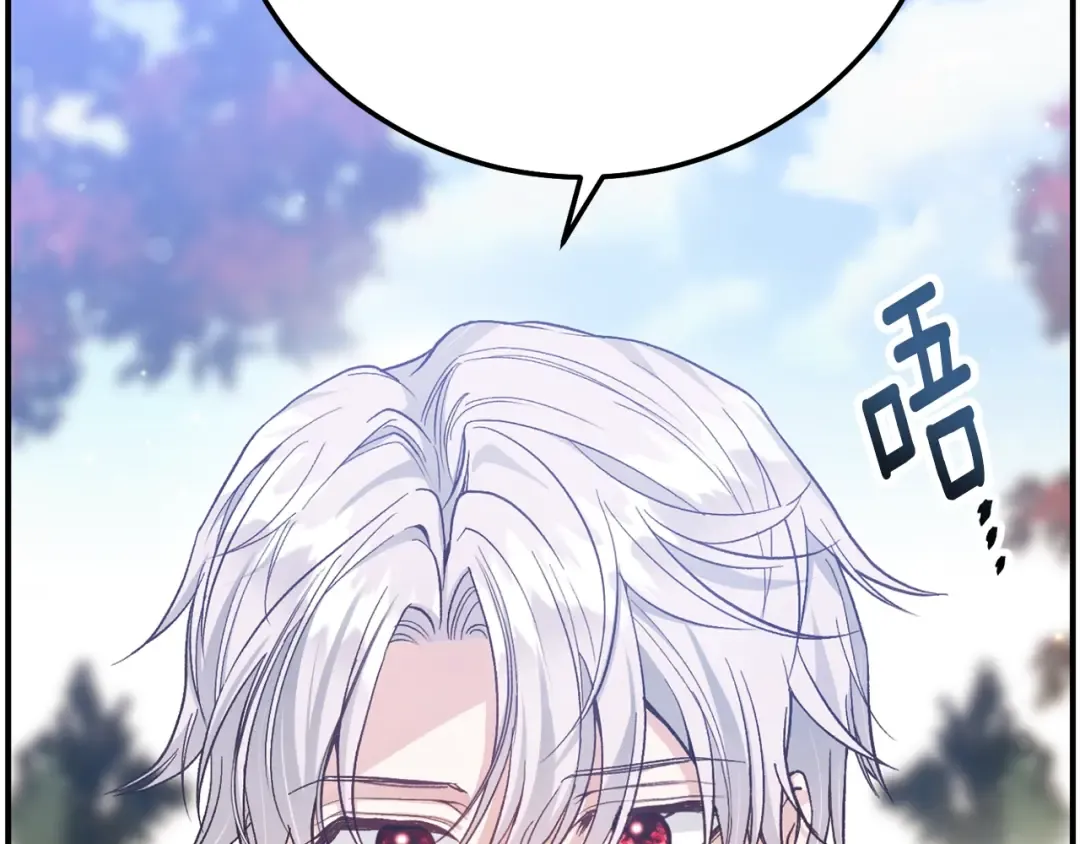 第27话 阻止婚礼！ 第63页