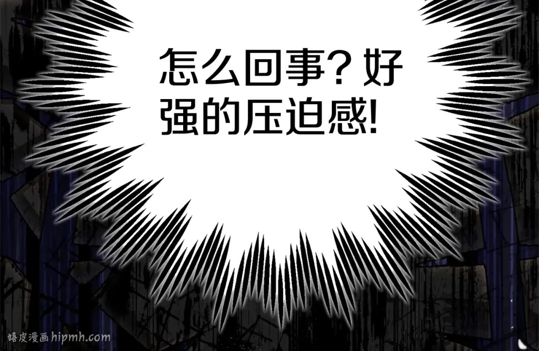 第27话 阻止婚礼！ 第112页