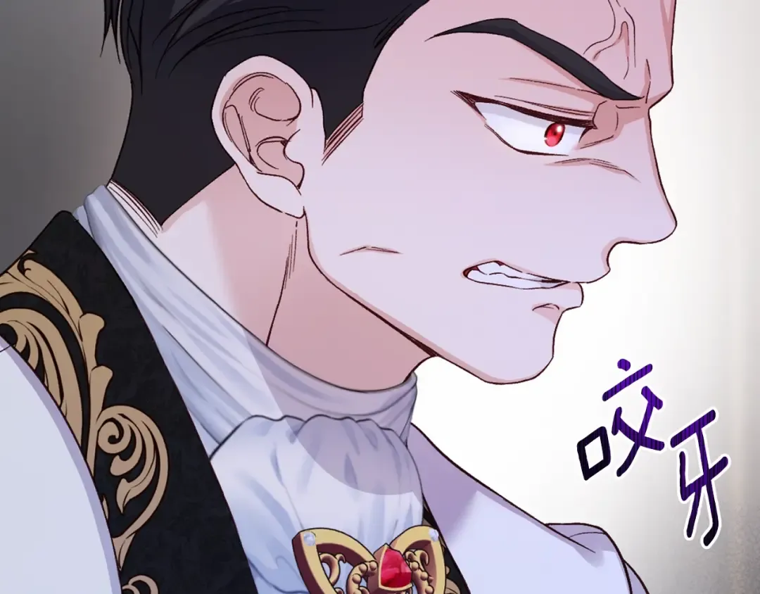 第27话 阻止婚礼！ 第138页