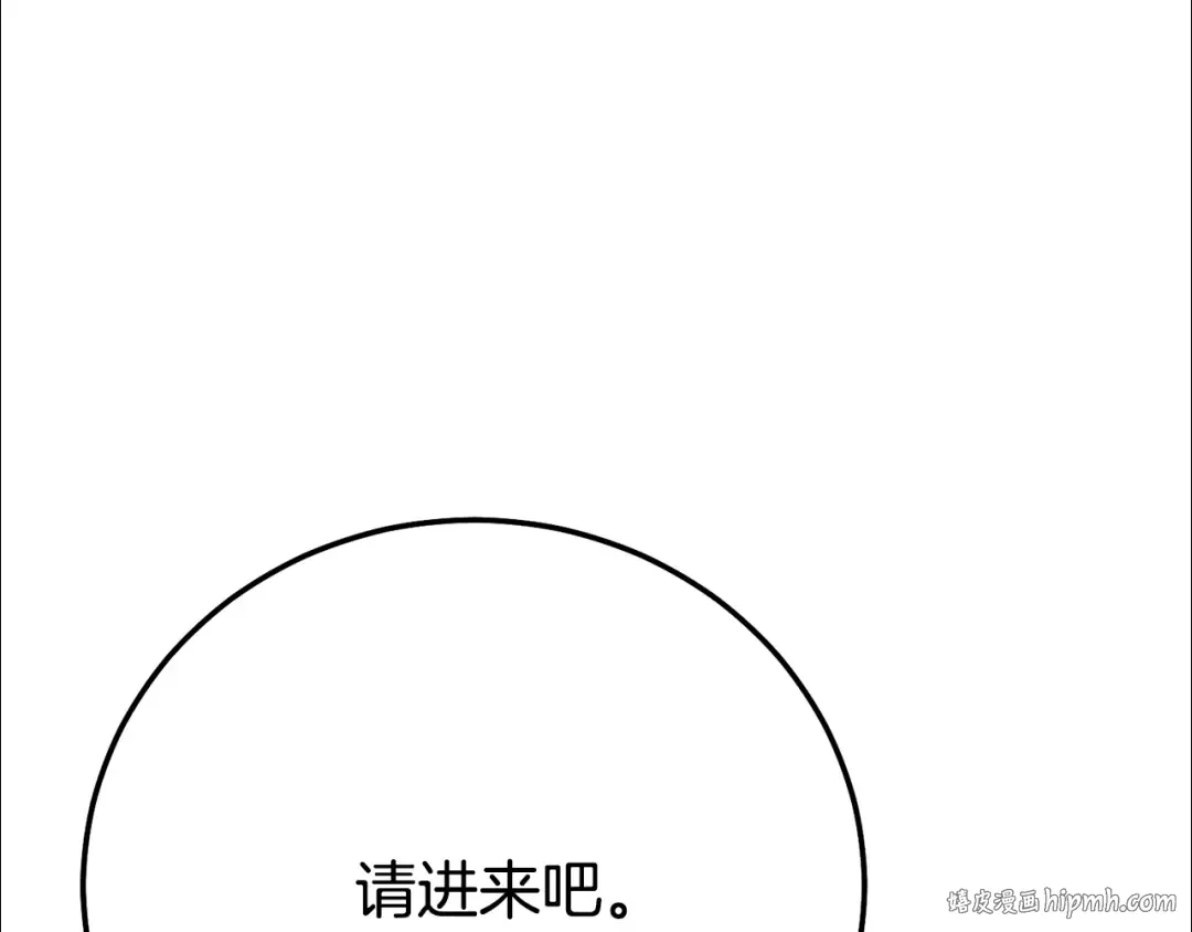 第27话 阻止婚礼！ 第144页