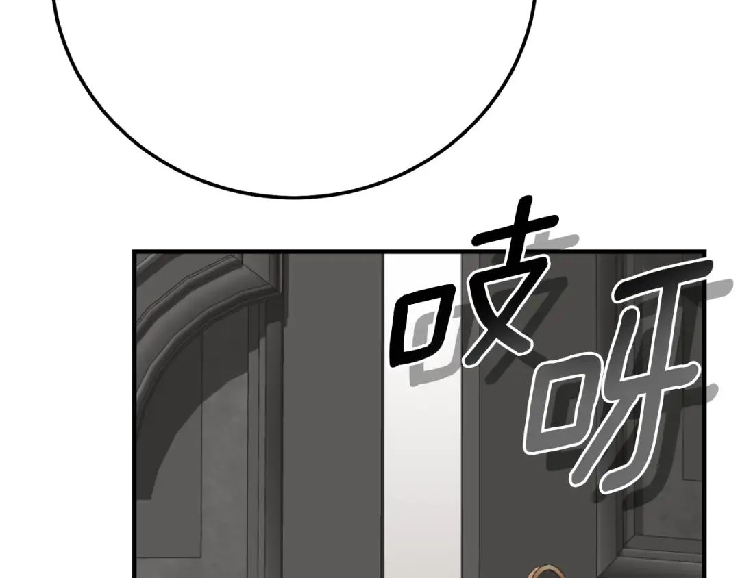 第27话 阻止婚礼！ 第145页