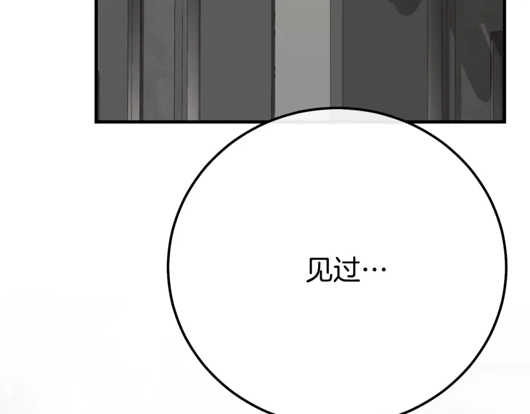 第27话 阻止婚礼！ 第147页