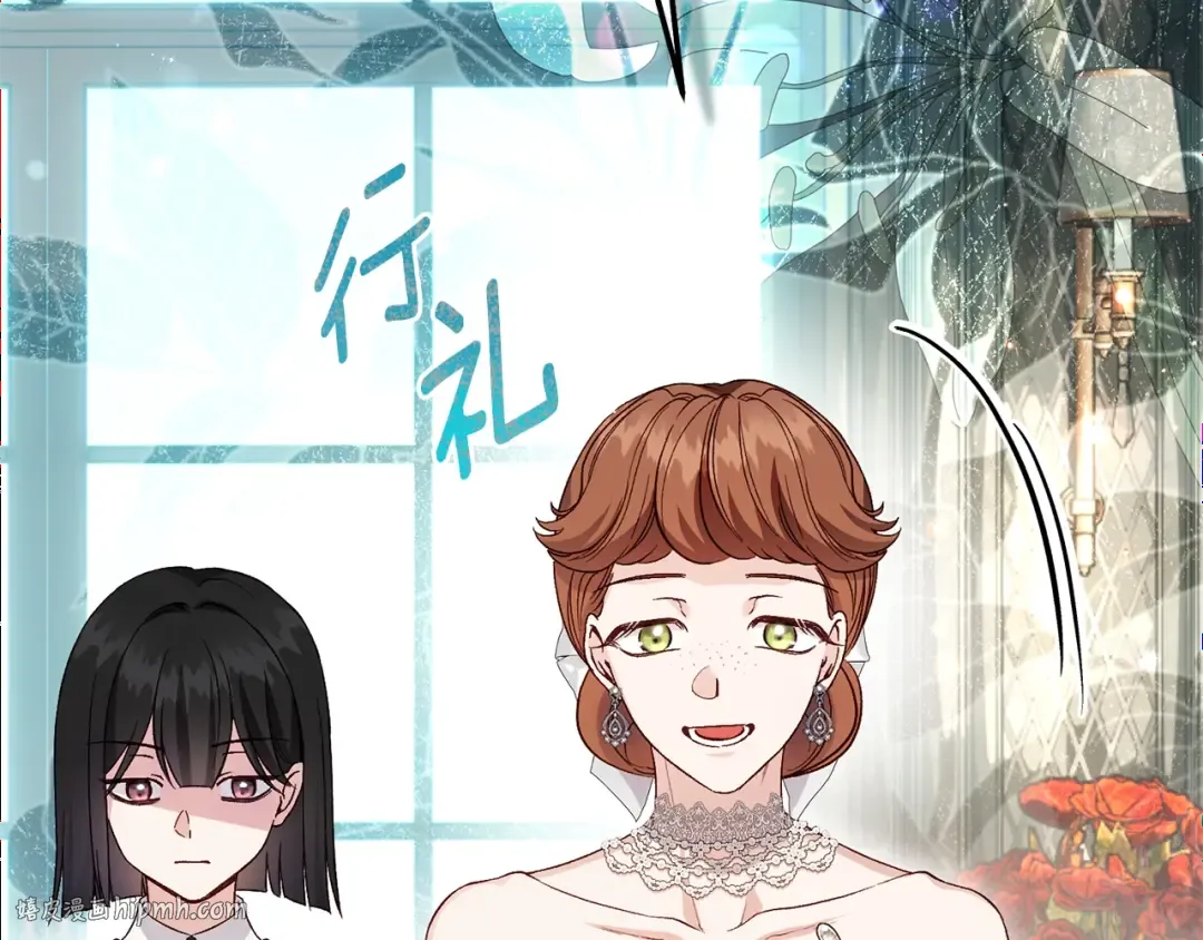 第27话 阻止婚礼！ 第152页