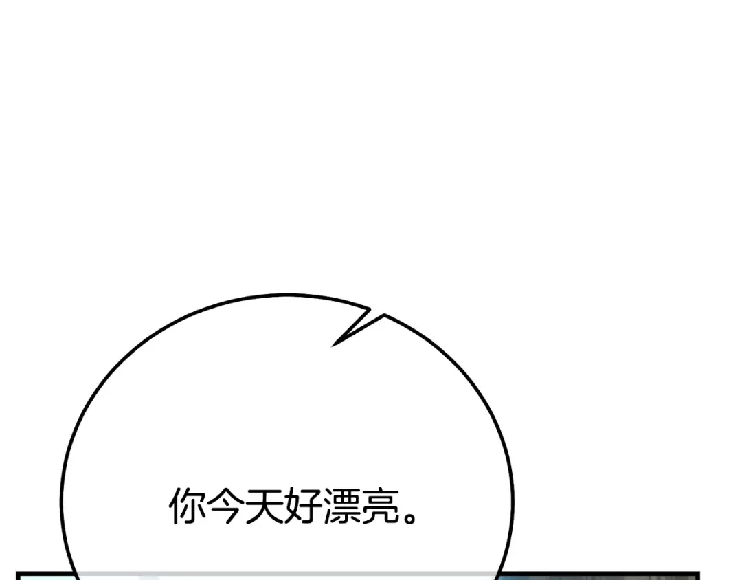 第27话 阻止婚礼！ 第159页