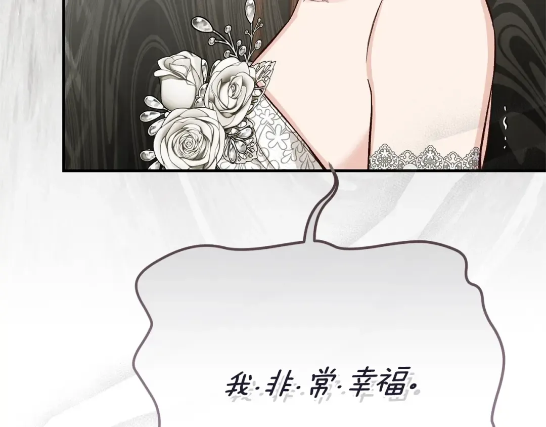 第27话 阻止婚礼！ 第170页