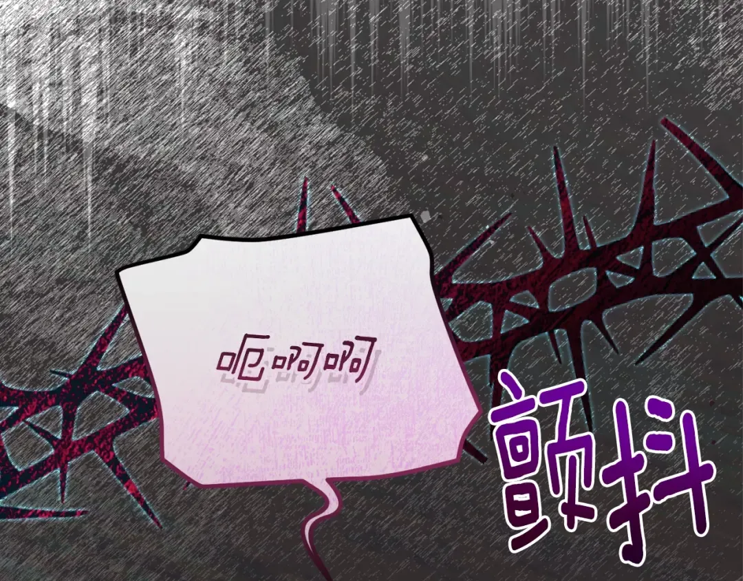 第27话 阻止婚礼！ 第174页