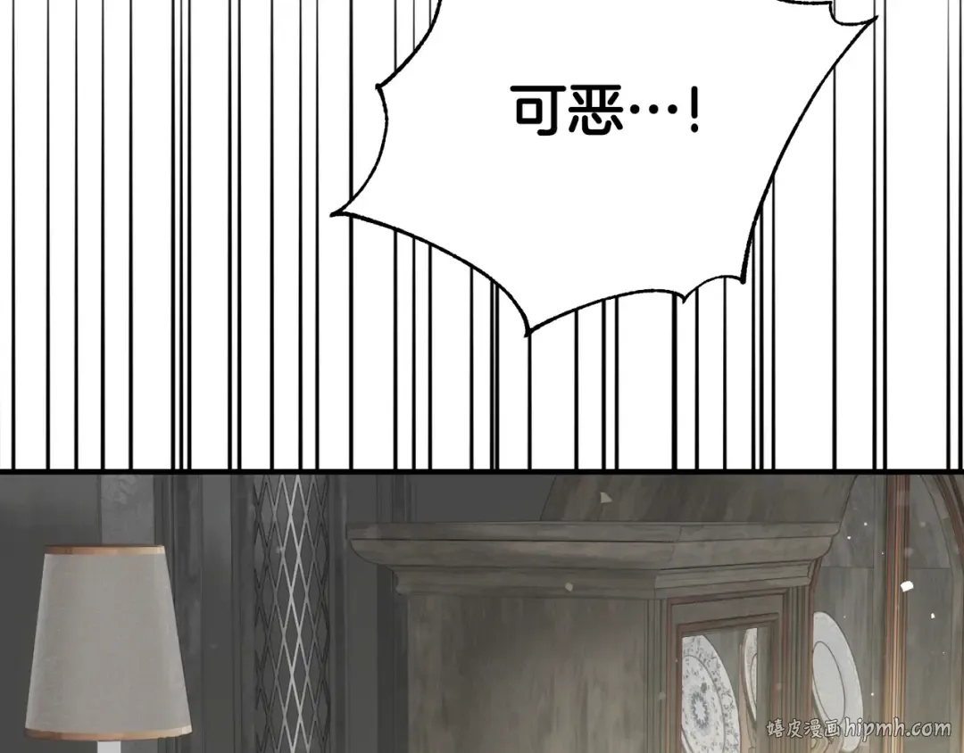 第27话 阻止婚礼！ 第192页