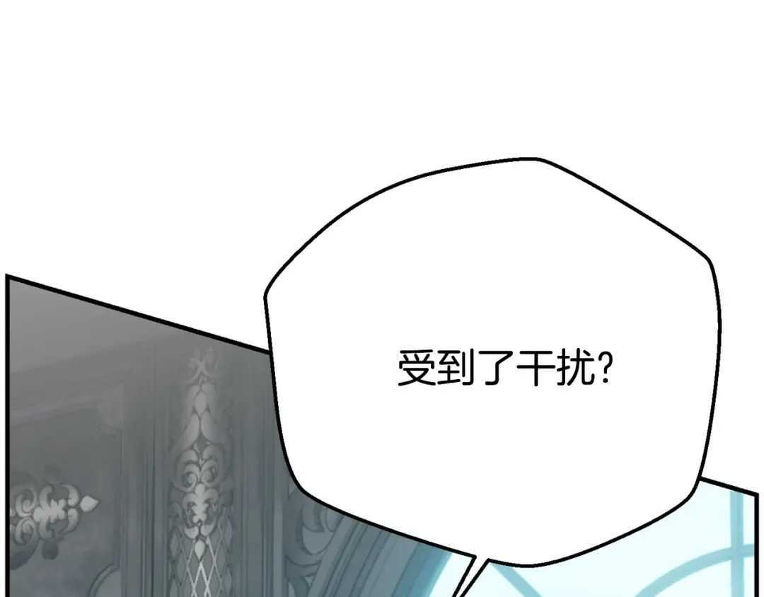 第27话 阻止婚礼！ 第202页