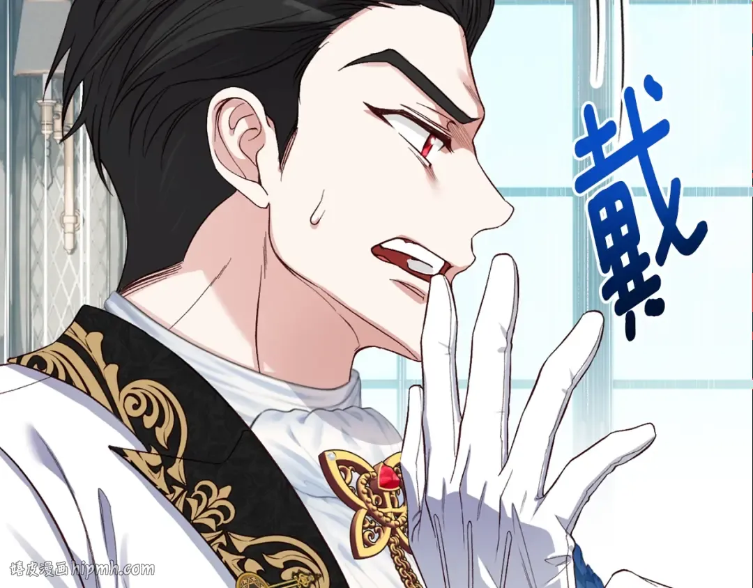 第27话 阻止婚礼！ 第216页