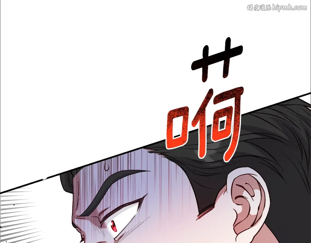 第28话 我很担心你 第1页