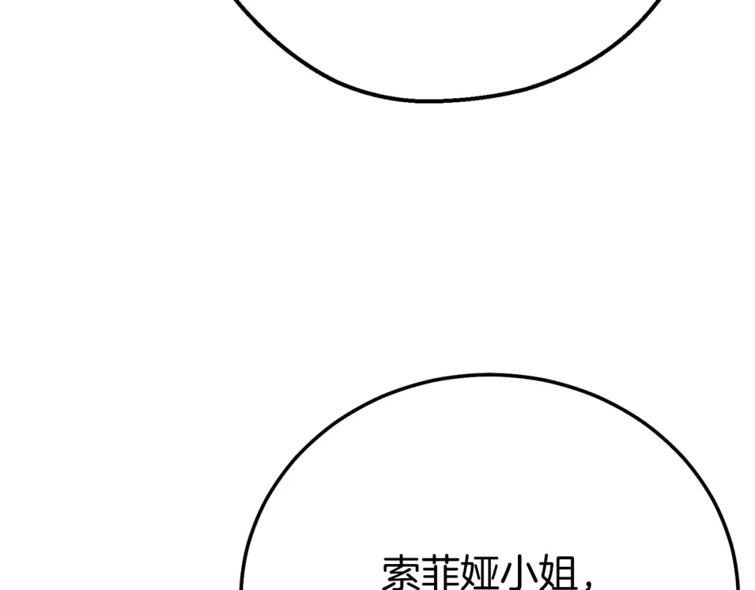 第28话 我很担心你 第18页