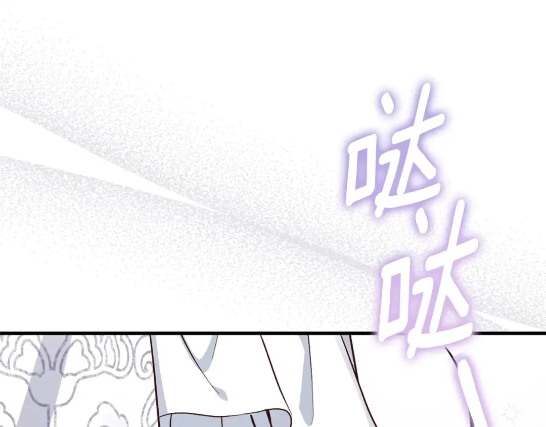 第28话 我很担心你 第27页