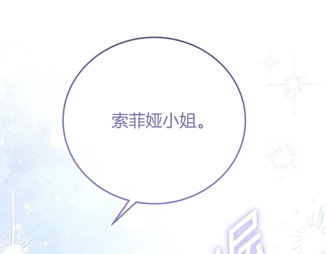 第28话 我很担心你 第36页