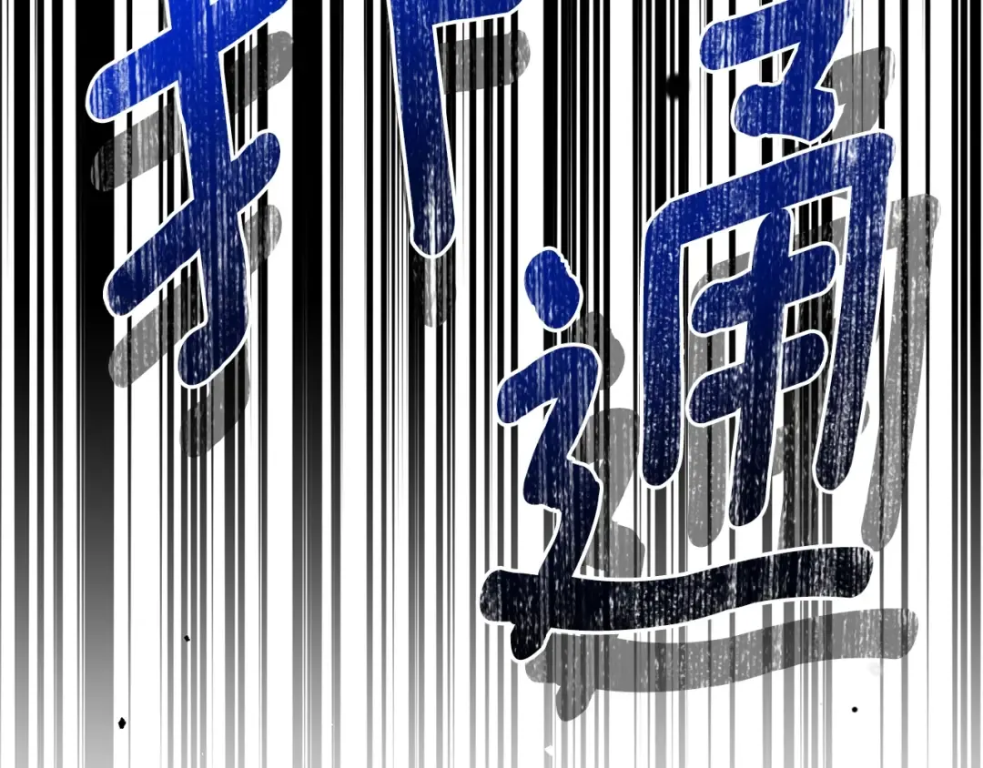 第28话 我很担心你 第44页