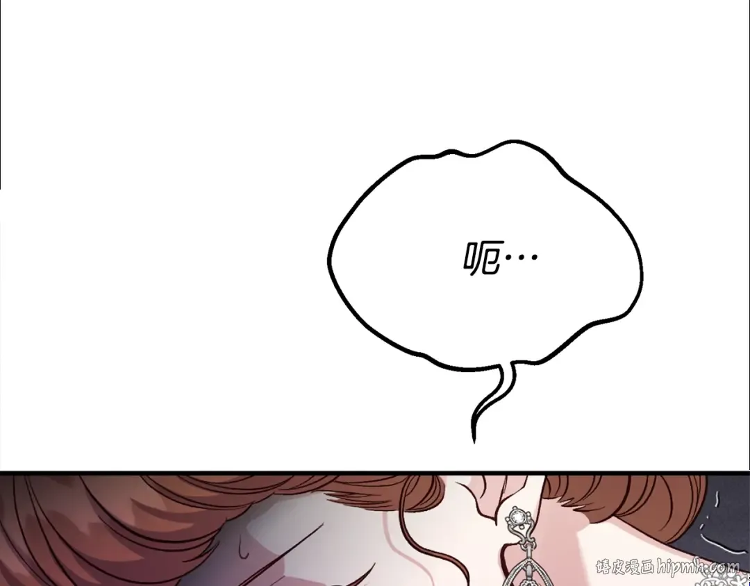 第28话 我很担心你 第48页