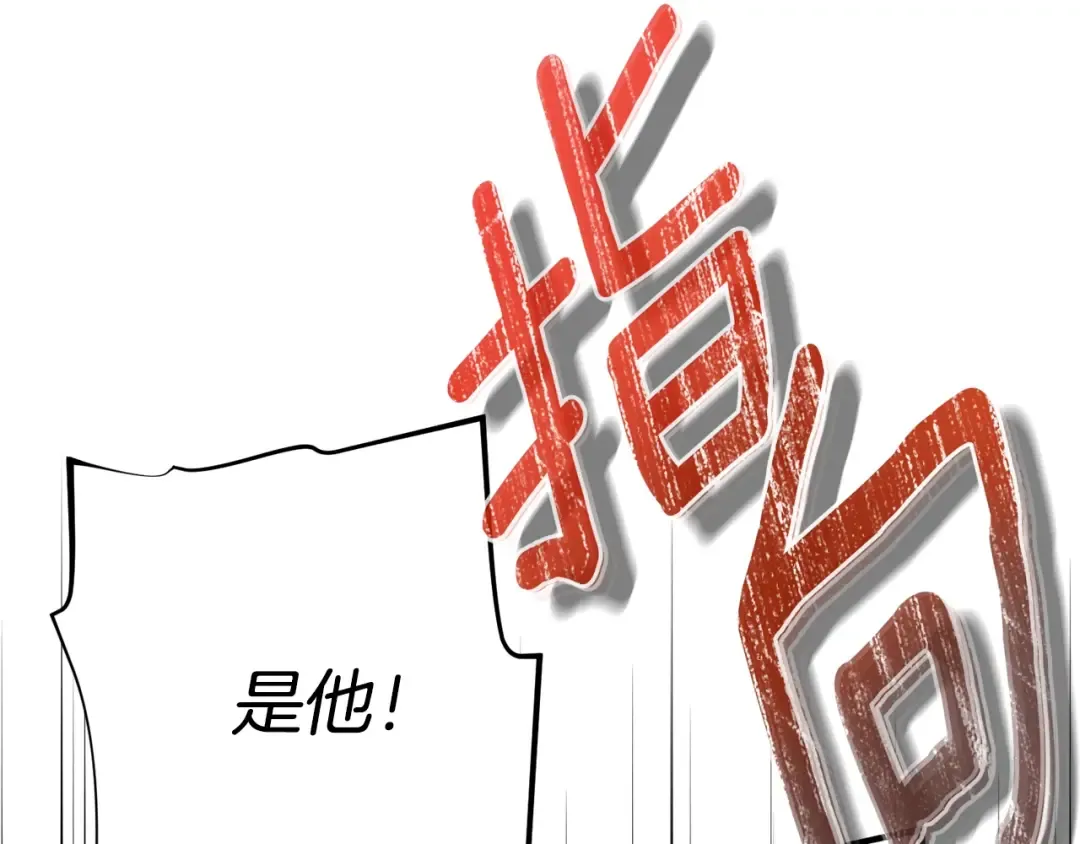 第28话 我很担心你 第51页