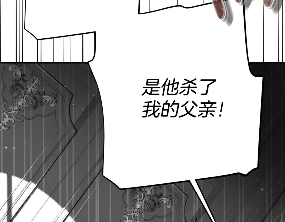 第28话 我很担心你 第52页