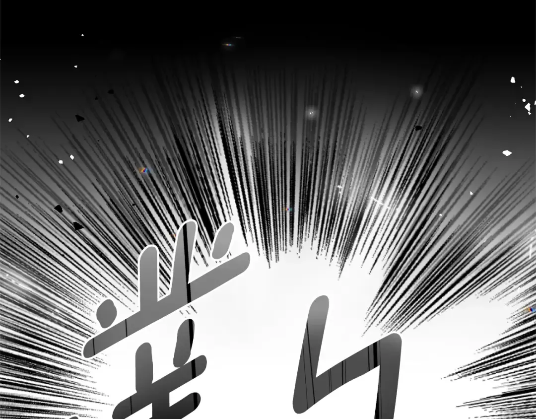 第28话 我很担心你 第61页