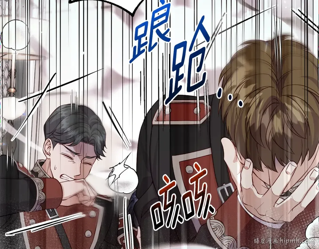 第28话 我很担心你 第64页