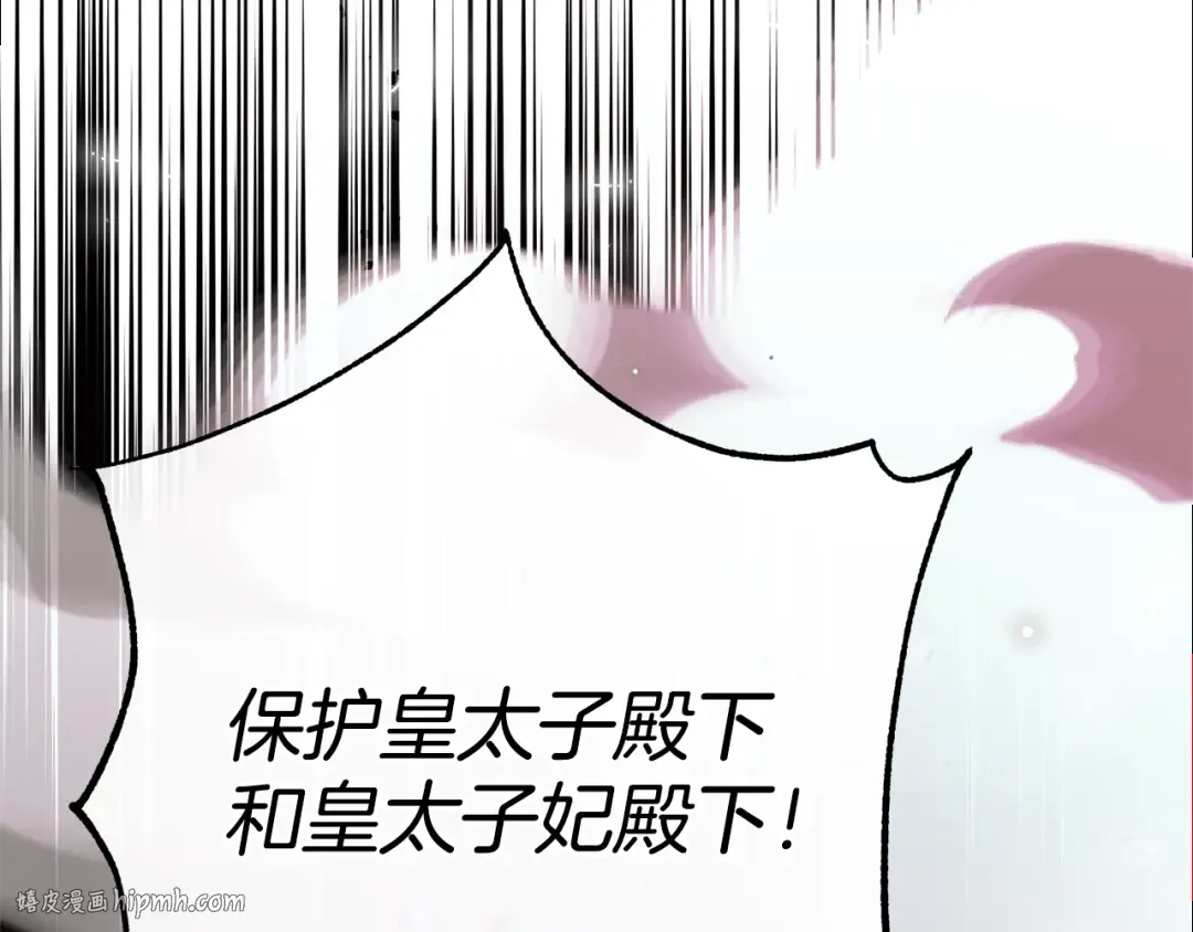 第28话 我很担心你 第72页