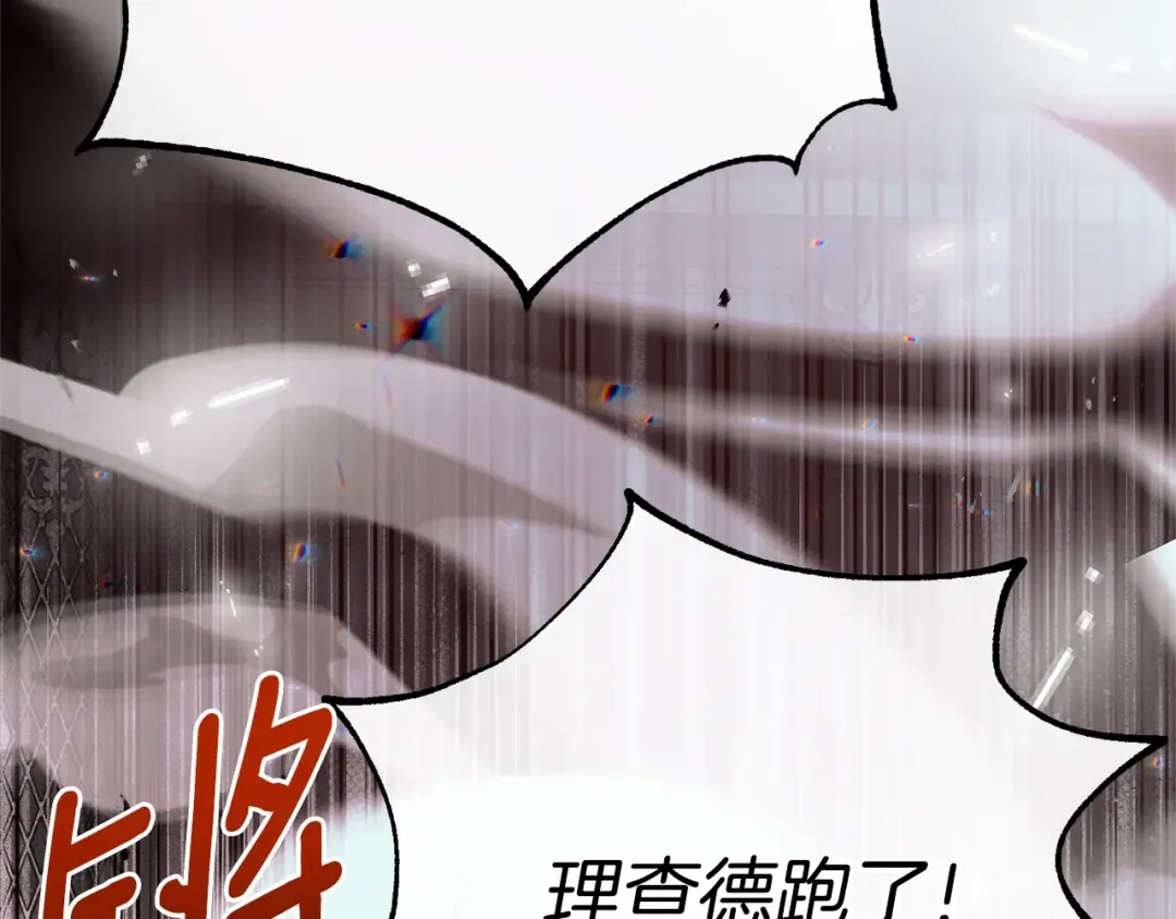 第28话 我很担心你 第73页
