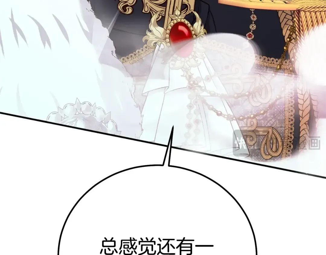 第28话 我很担心你 第84页