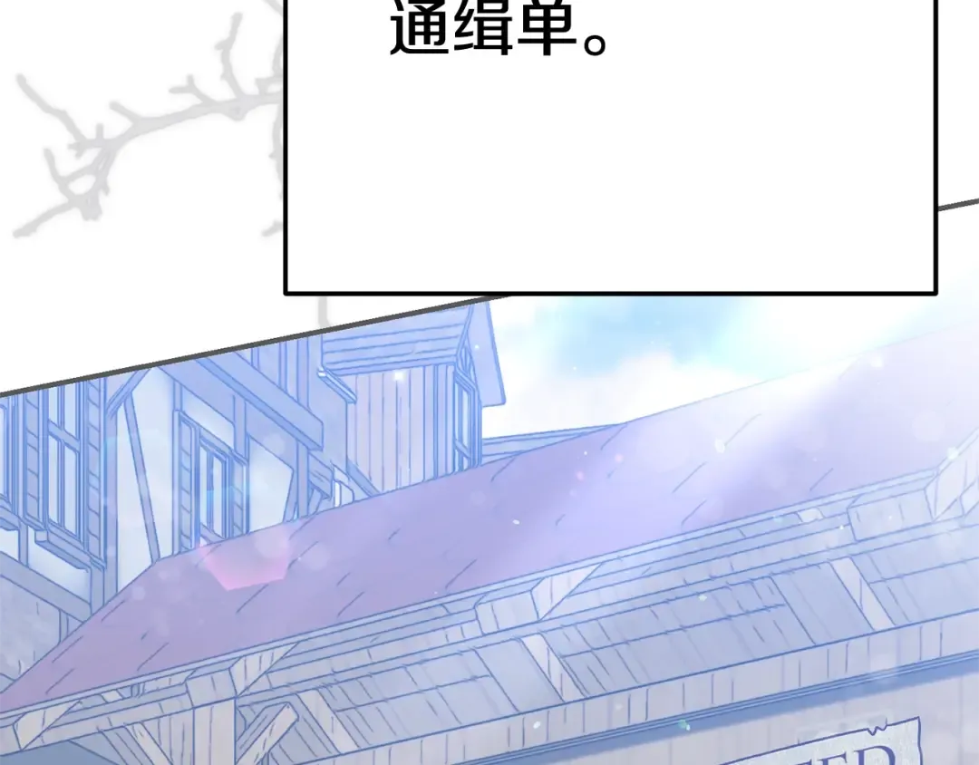 第28话 我很担心你 第109页